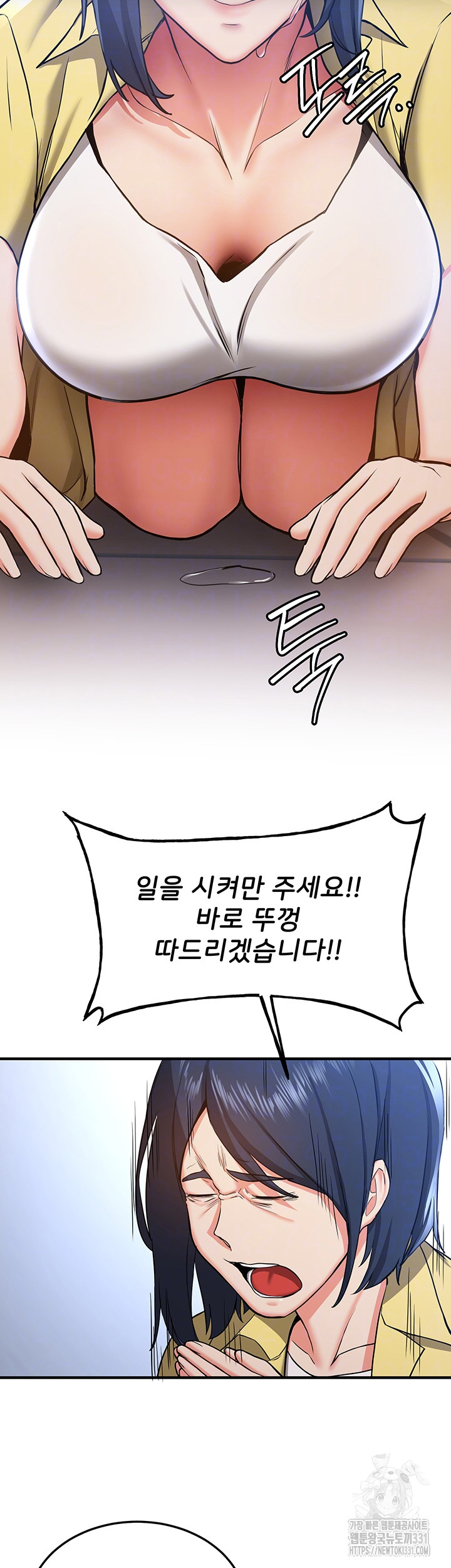 Your Girlfriend Amazing Raw Chapter 34 image 11