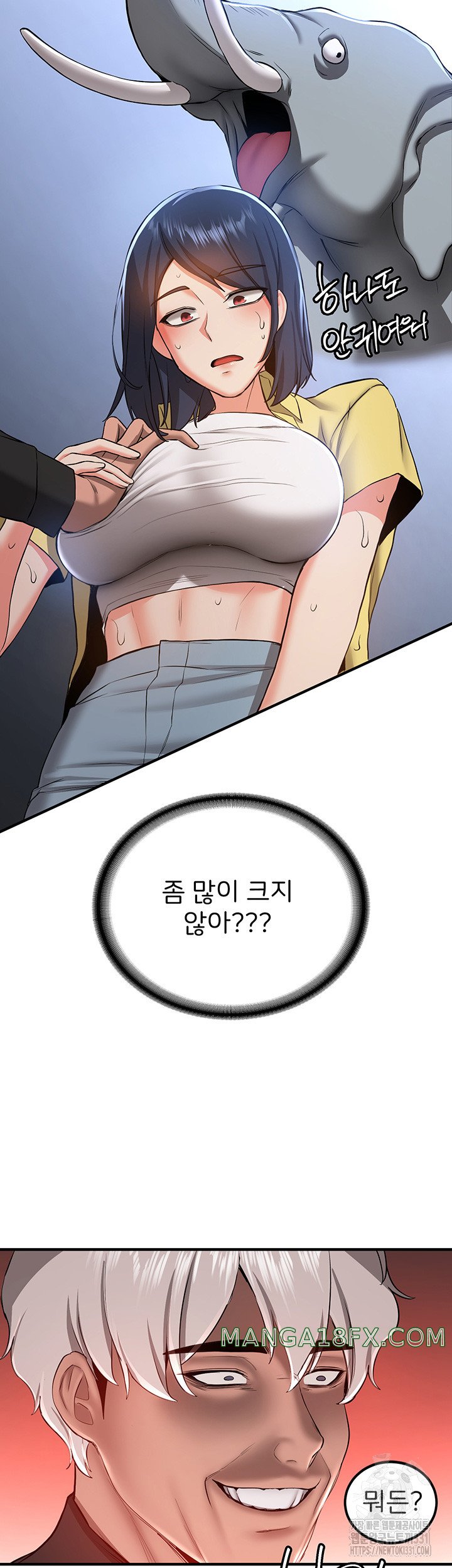 Your Girlfriend Amazing Raw Chapter 34 image 20