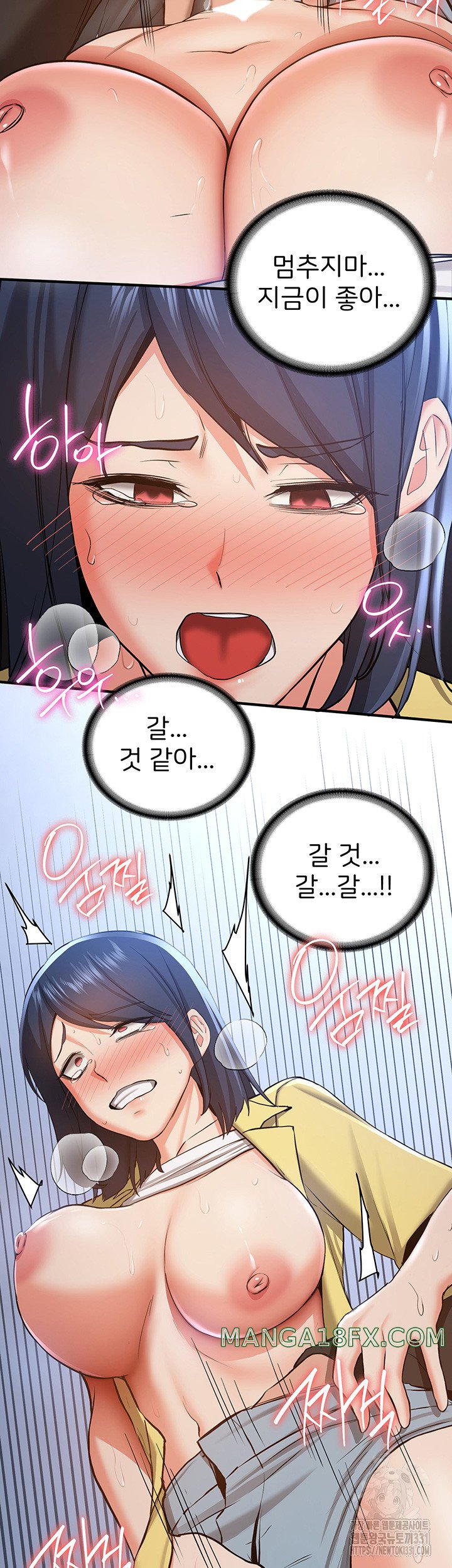 Your Girlfriend Amazing Raw Chapter 34 image 33