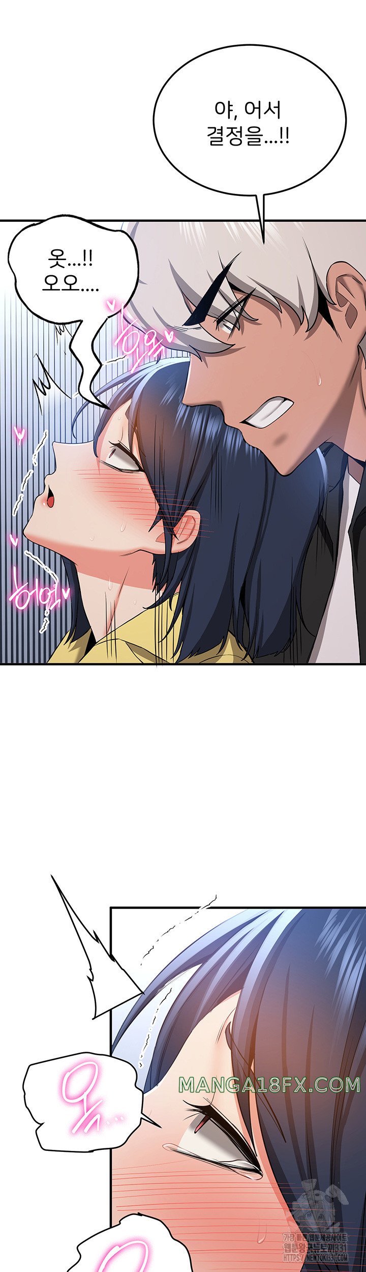 Your Girlfriend Amazing Raw Chapter 34 image 35