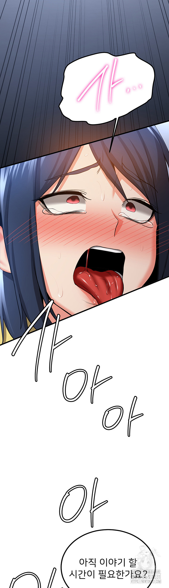 Your Girlfriend Amazing Raw Chapter 34 image 37
