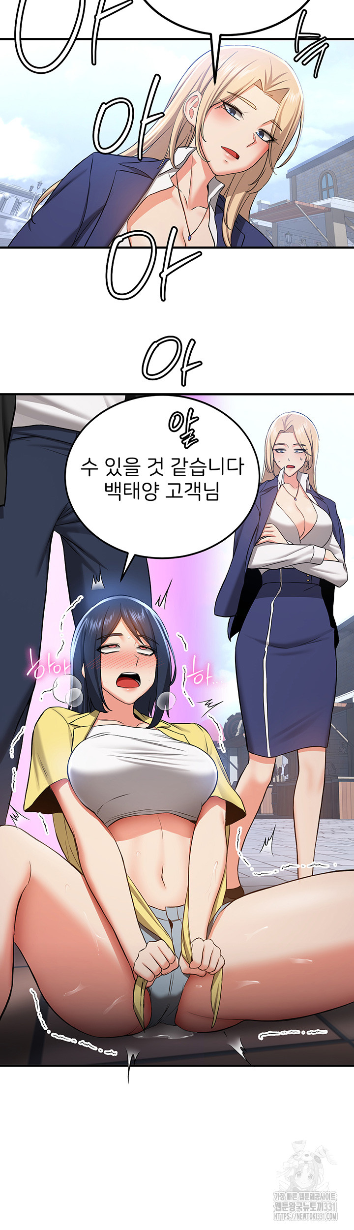 Your Girlfriend Amazing Raw Chapter 34 image 38