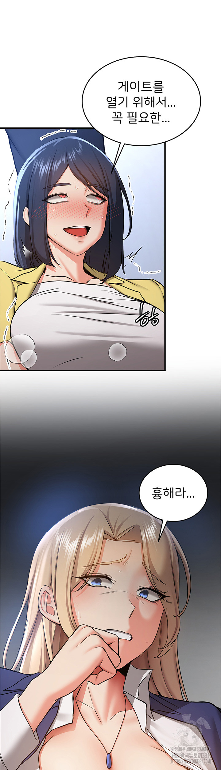 Your Girlfriend Amazing Raw Chapter 34 image 40