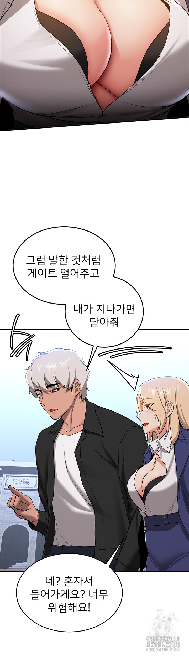 Your Girlfriend Amazing Raw Chapter 34 image 41