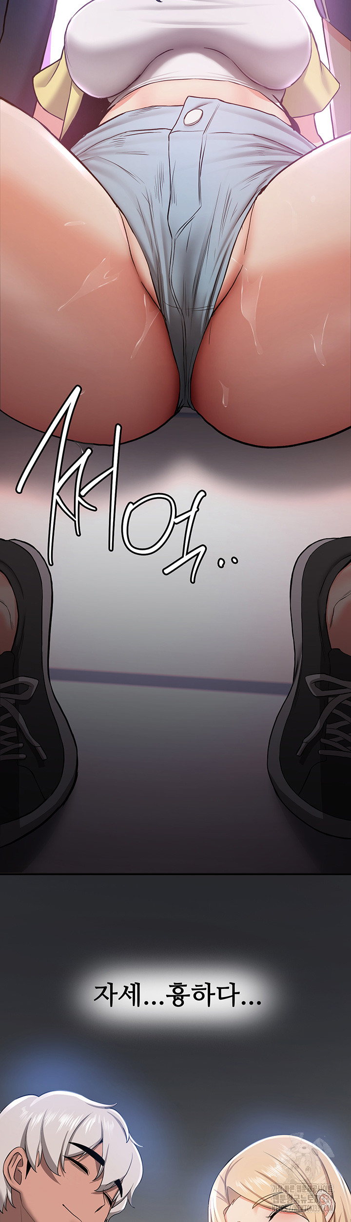 Your Girlfriend Amazing Raw Chapter 34 image 43