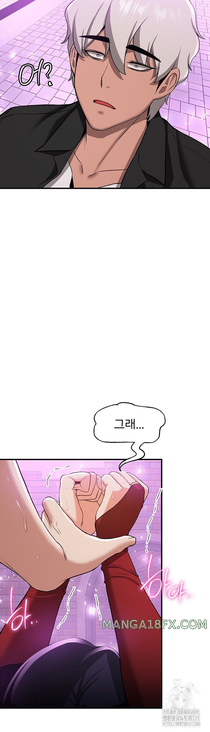 Your Girlfriend Amazing Raw Chapter 34 image 47