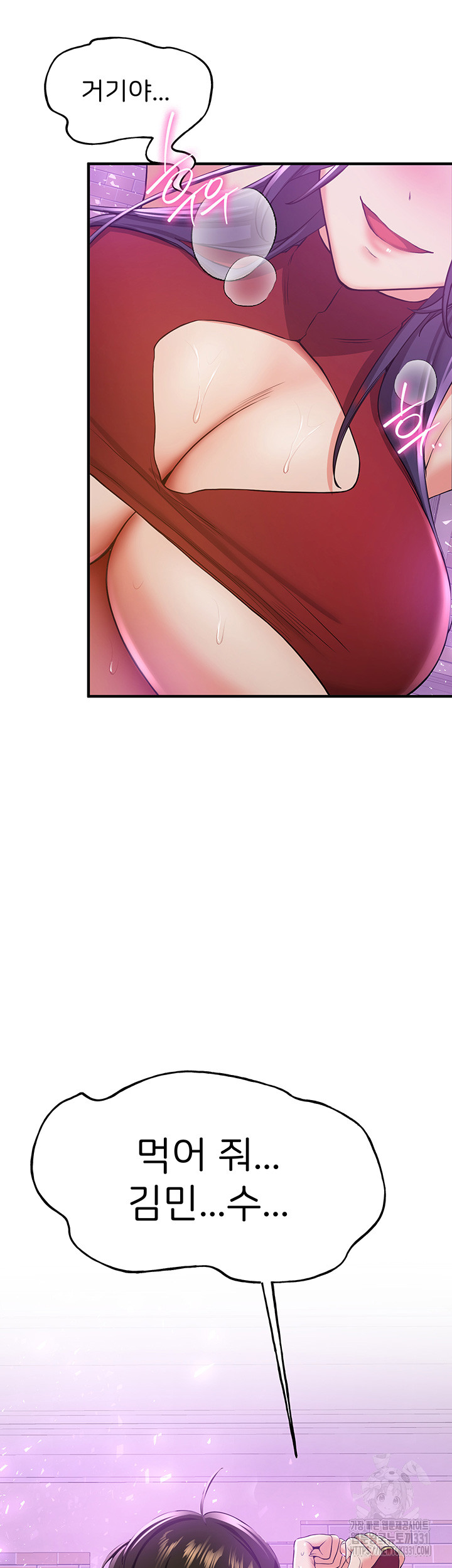 Your Girlfriend Amazing Raw Chapter 34 image 48
