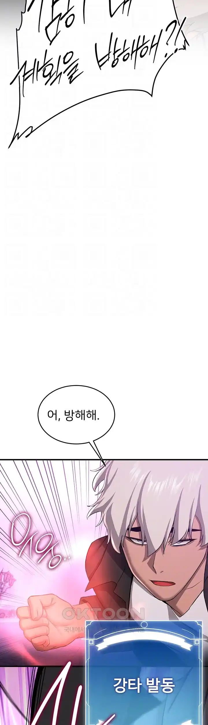 Your Girlfriend Amazing Raw Chapter 35 image 12