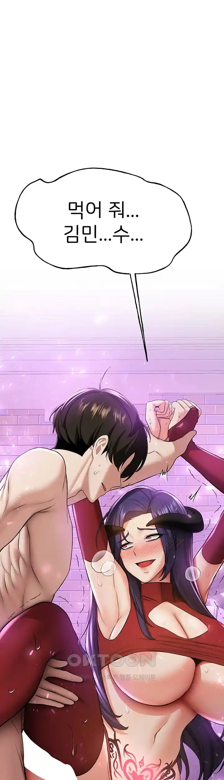 Your Girlfriend Amazing Raw Chapter 35 image 1