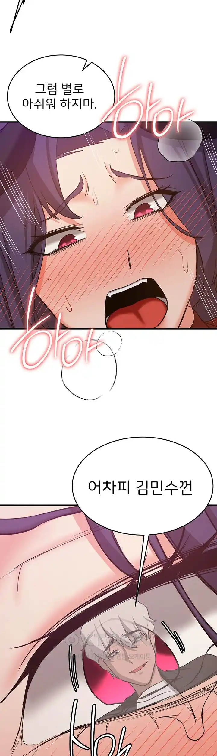 Your Girlfriend Amazing Raw Chapter 35 image 27
