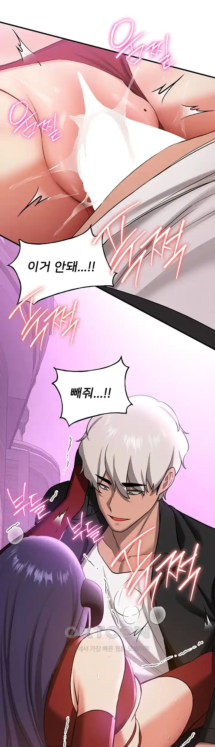 Your Girlfriend Amazing Raw Chapter 35 image 31
