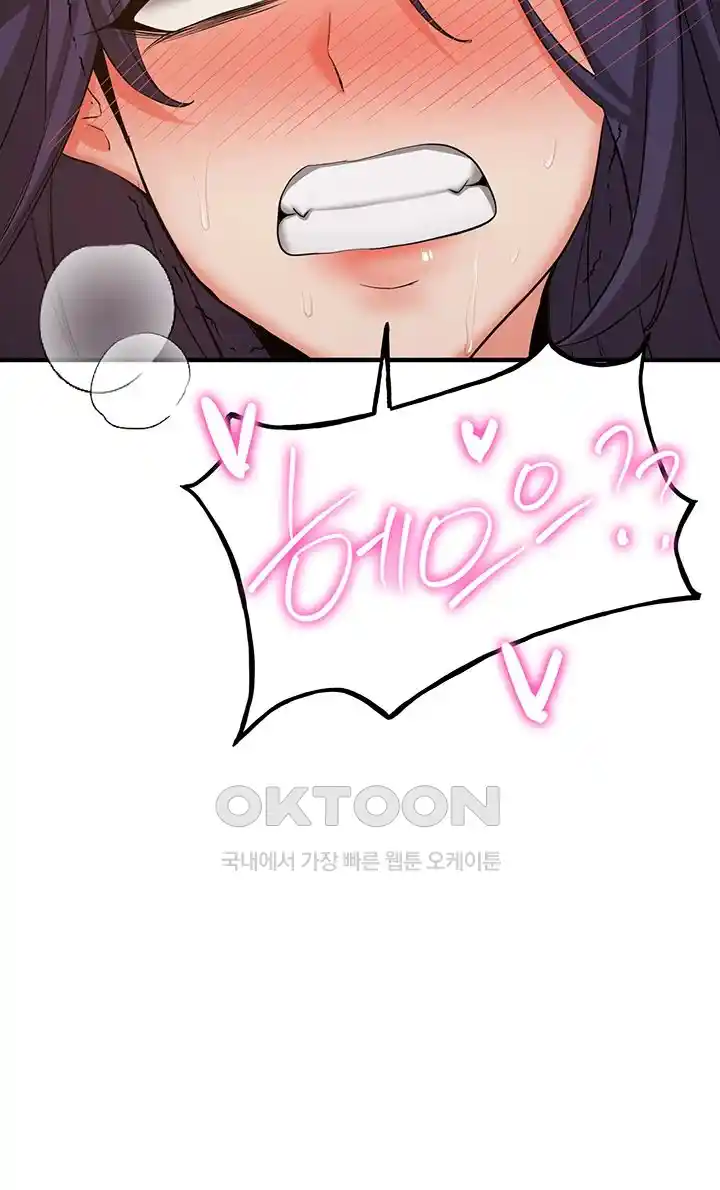 Your Girlfriend Amazing Raw Chapter 35 image 44