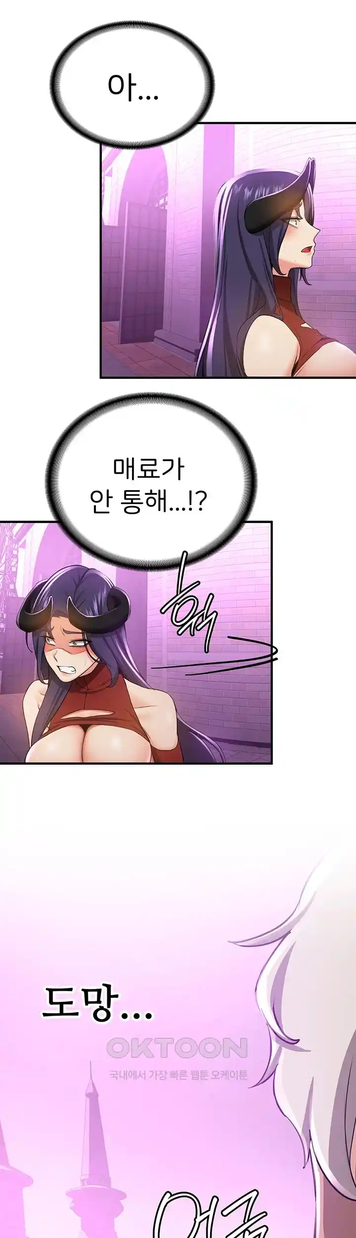 Your Girlfriend Amazing Raw Chapter 35 image 47