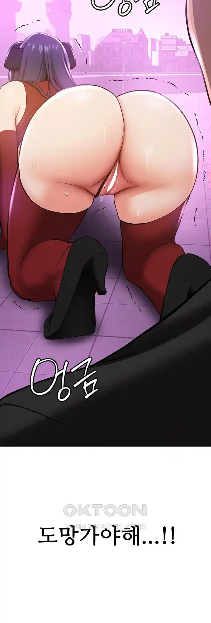 Your Girlfriend Amazing Raw Chapter 35 image 48