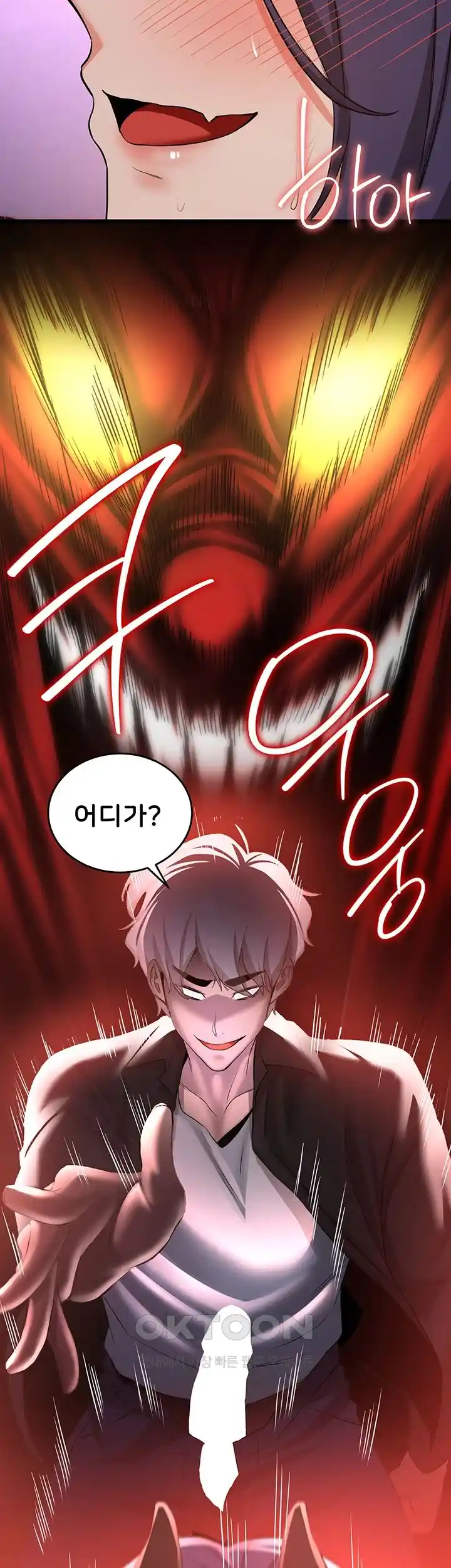 Your Girlfriend Amazing Raw Chapter 35 image 50