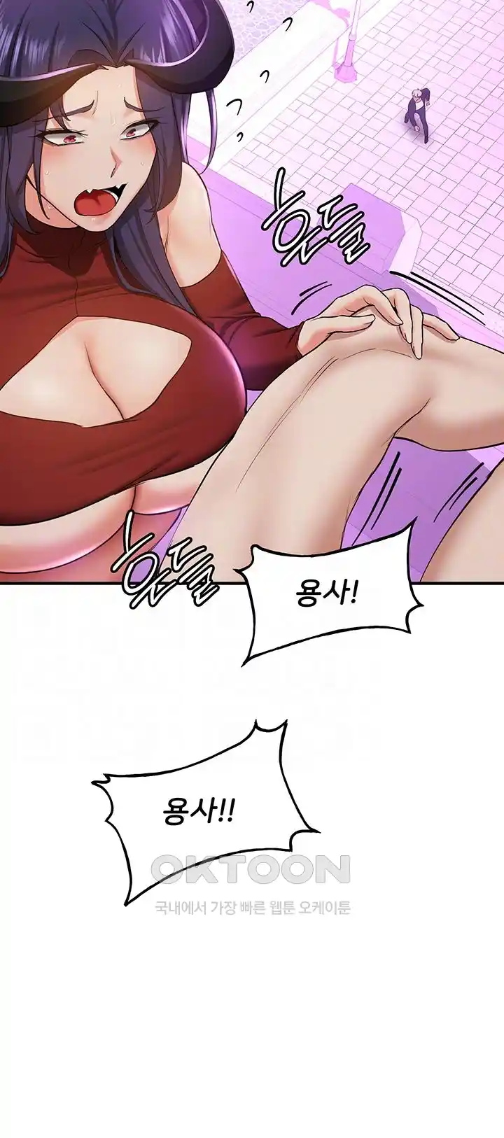 Your Girlfriend Amazing Raw Chapter 35 image 7