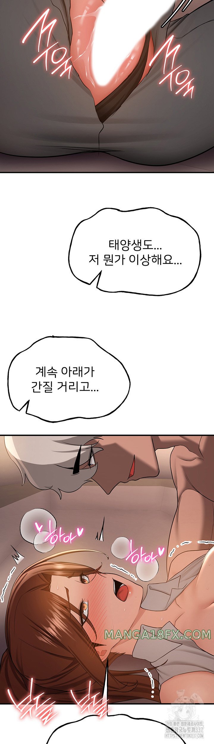 Your Girlfriend Amazing Raw Chapter 40 image 22