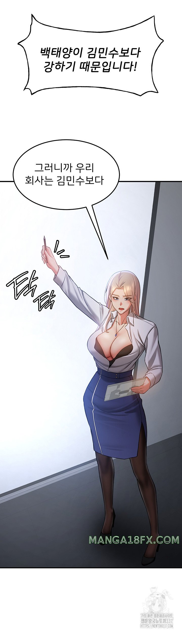 Your Girlfriend Amazing Raw Chapter 40 image 34