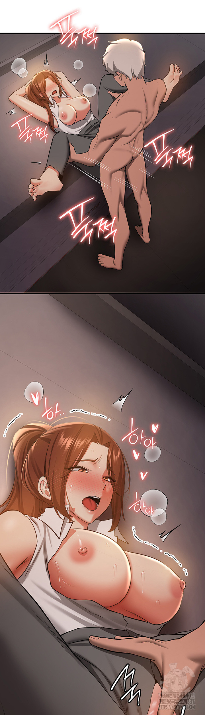 Your Girlfriend Amazing Raw Chapter 40 image 4