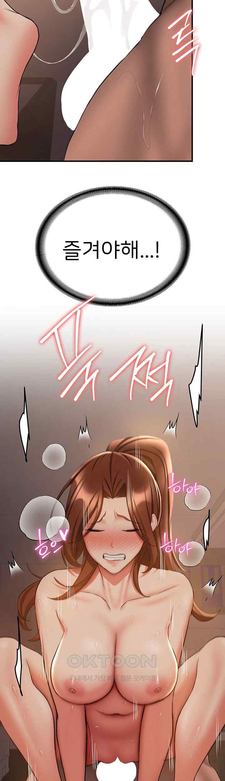 Your Girlfriend Amazing Raw Chapter 41 image 23