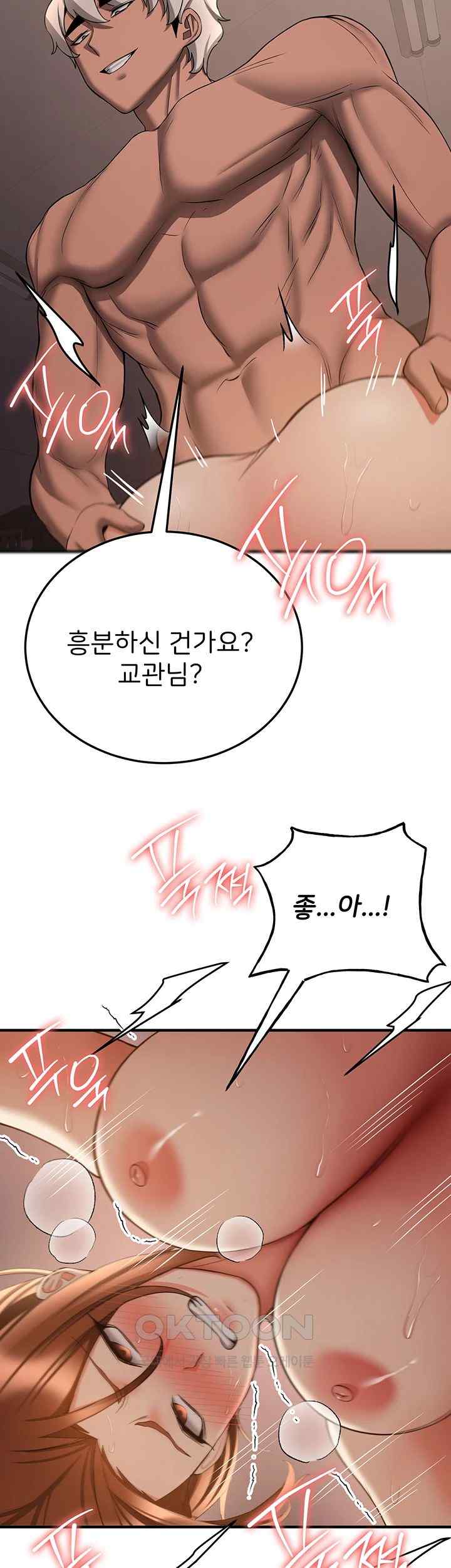 Your Girlfriend Amazing Raw Chapter 41 image 25