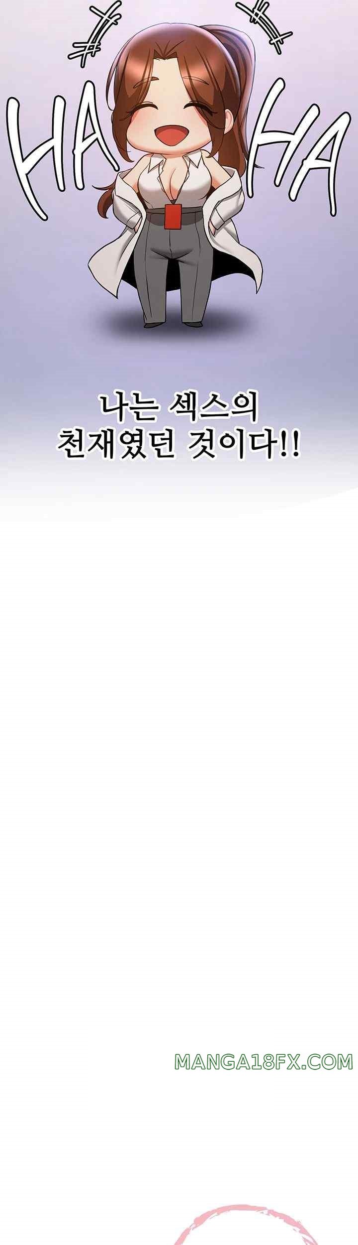 Your Girlfriend Amazing Raw Chapter 41 image 2