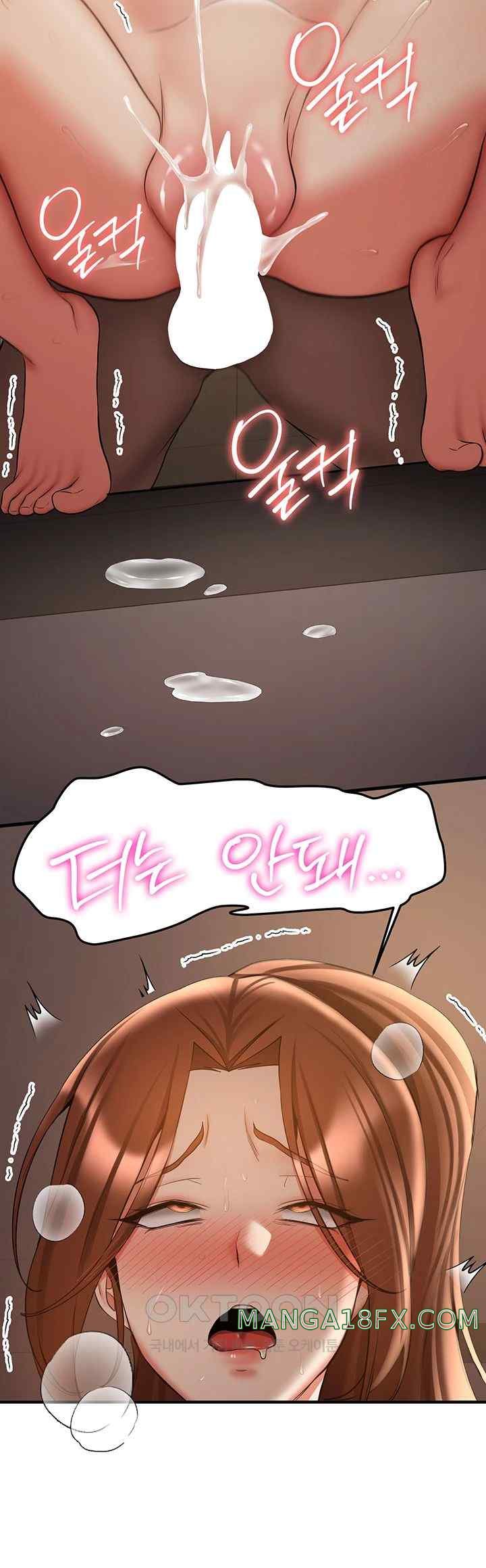 Your Girlfriend Amazing Raw Chapter 41 image 32