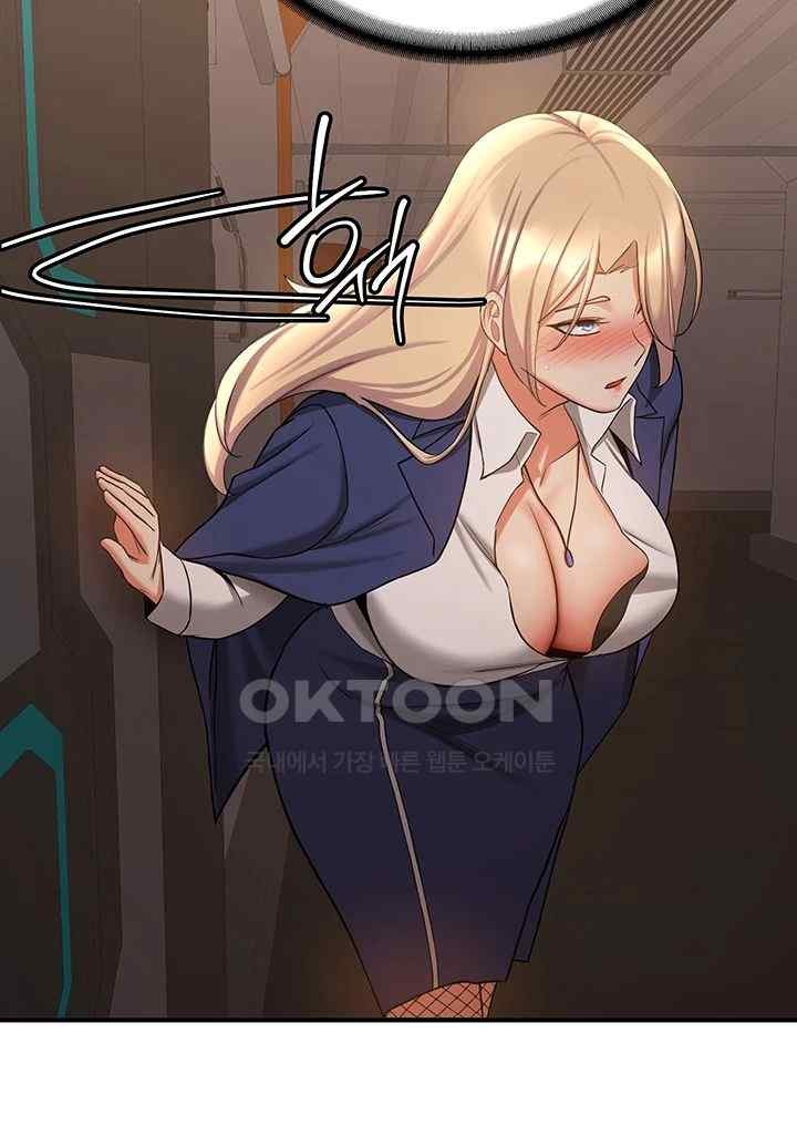 Your Girlfriend Amazing Raw Chapter 42 image 10