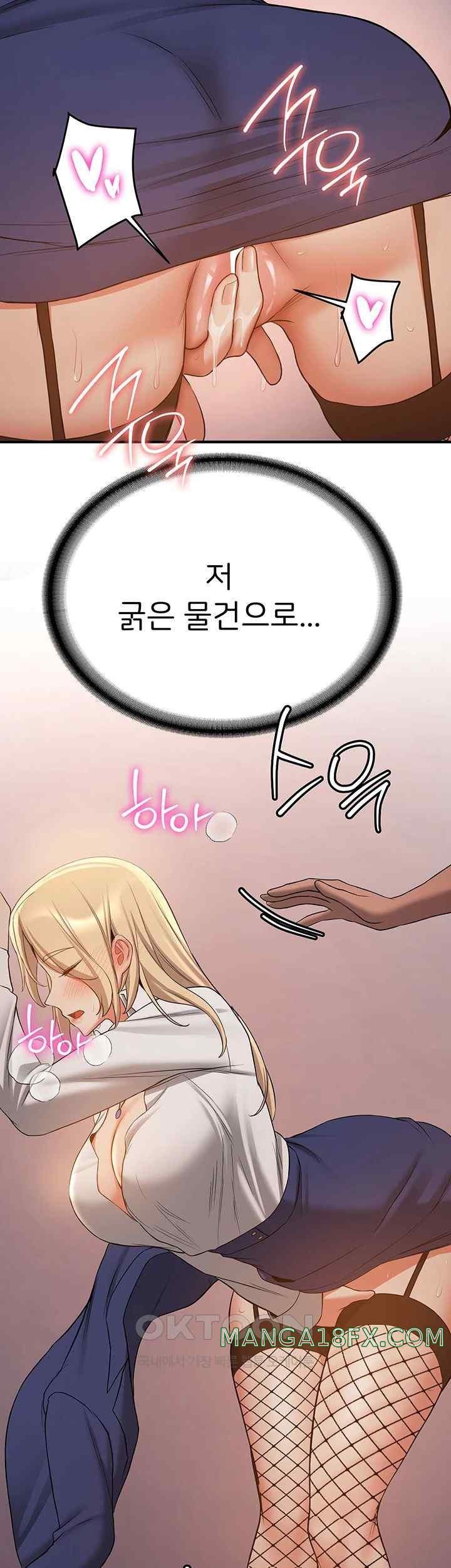 Your Girlfriend Amazing Raw Chapter 42 image 22