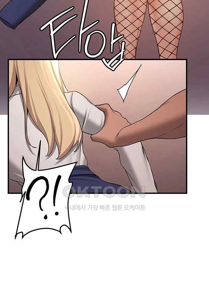 Your Girlfriend Amazing Raw Chapter 42 image 23