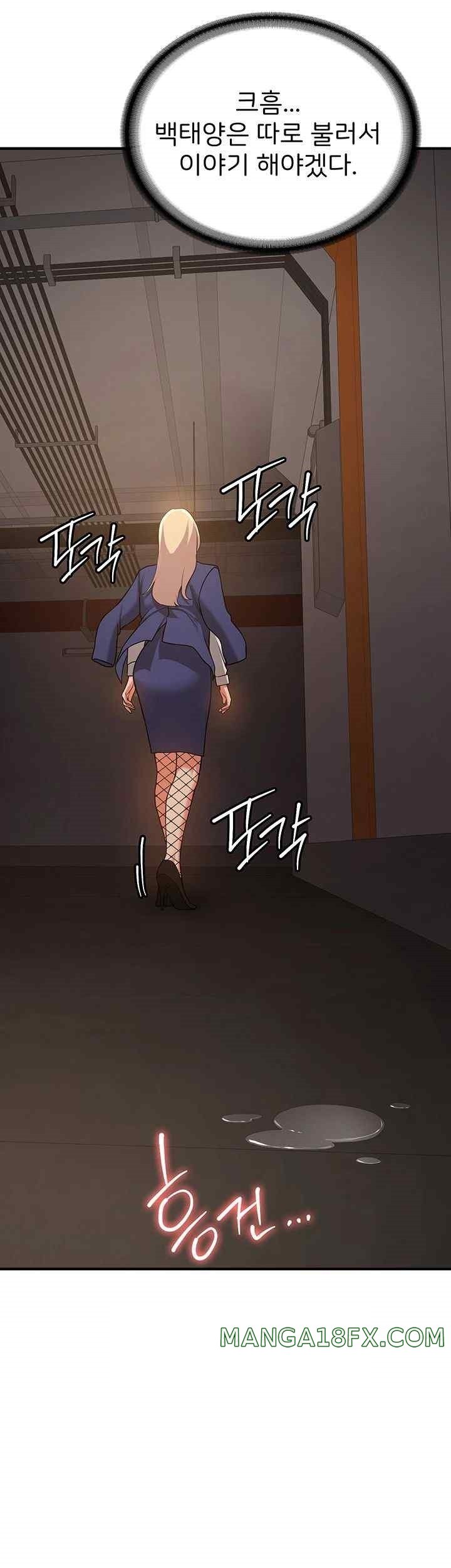 Your Girlfriend Amazing Raw Chapter 42 image 28