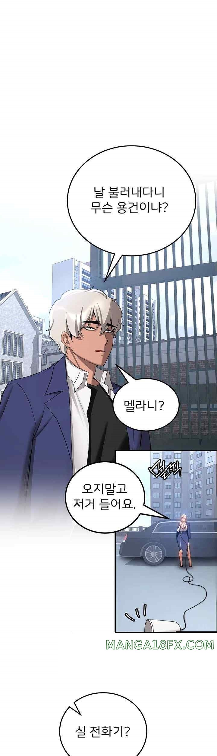 Your Girlfriend Amazing Raw Chapter 42 image 34