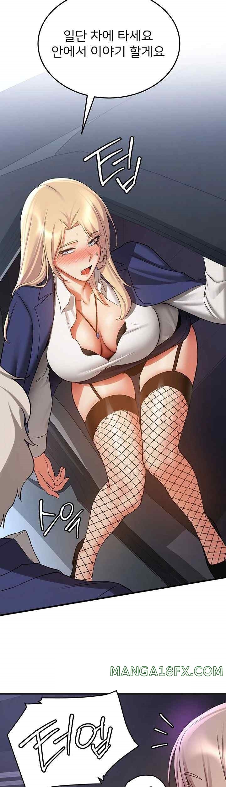 Your Girlfriend Amazing Raw Chapter 42 image 39