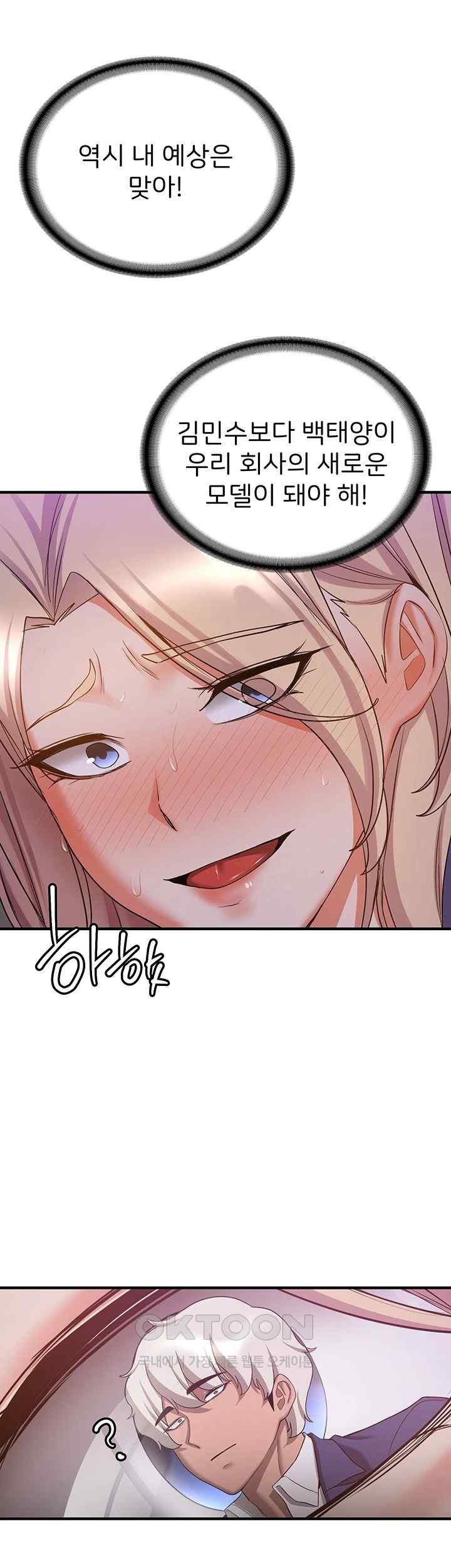 Your Girlfriend Amazing Raw Chapter 42 image 42