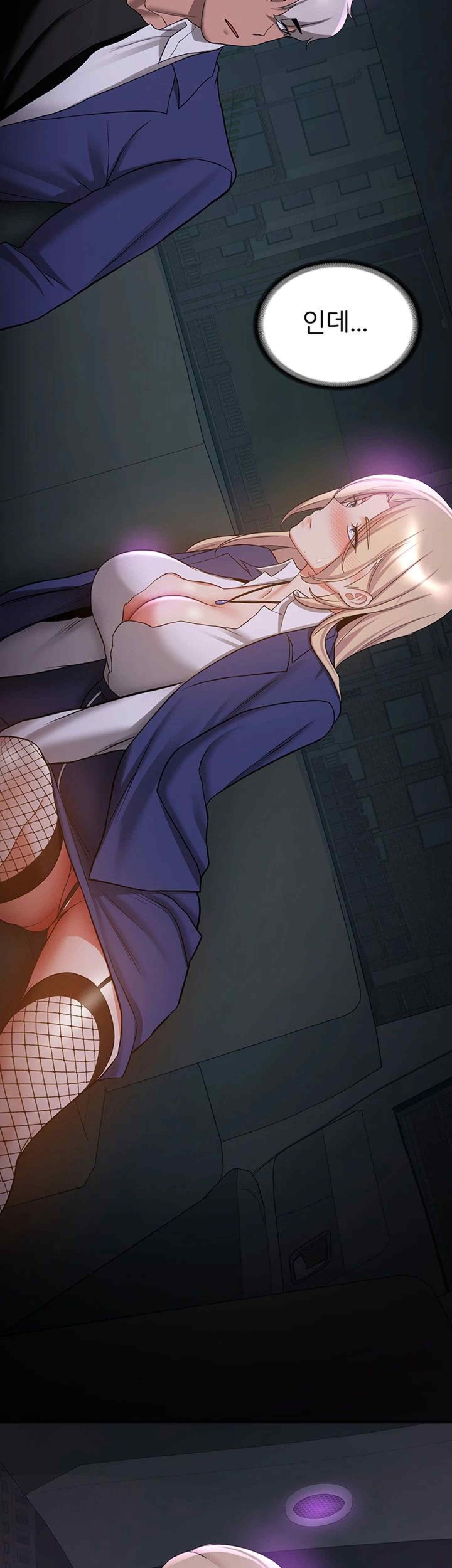 Your Girlfriend Amazing Raw Chapter 42 image 44