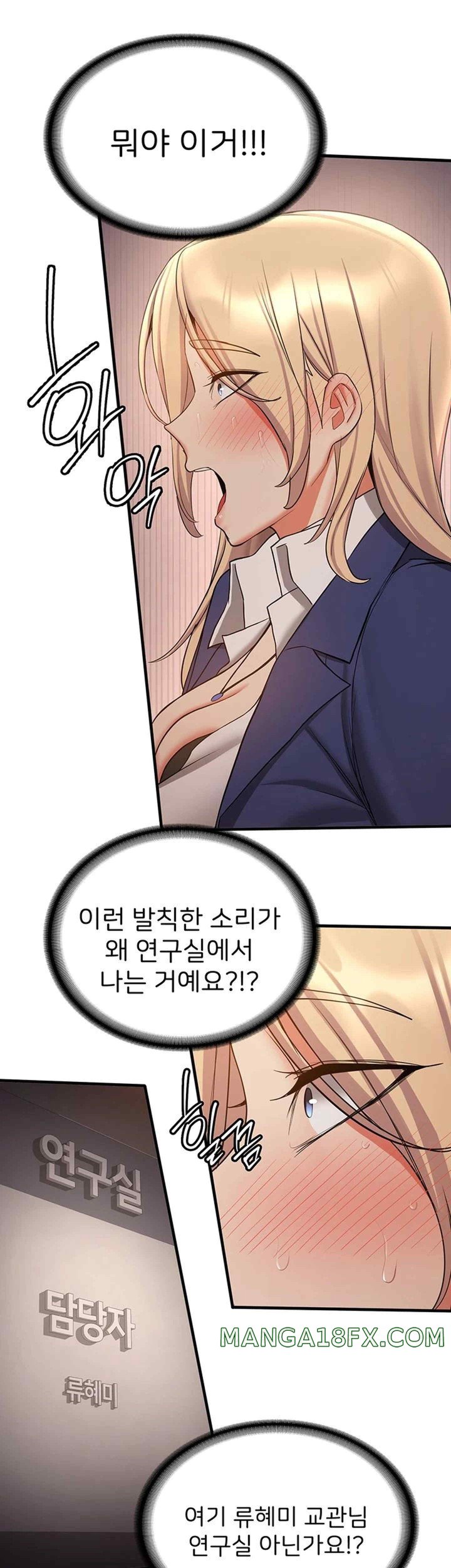 Your Girlfriend Amazing Raw Chapter 42 image 6