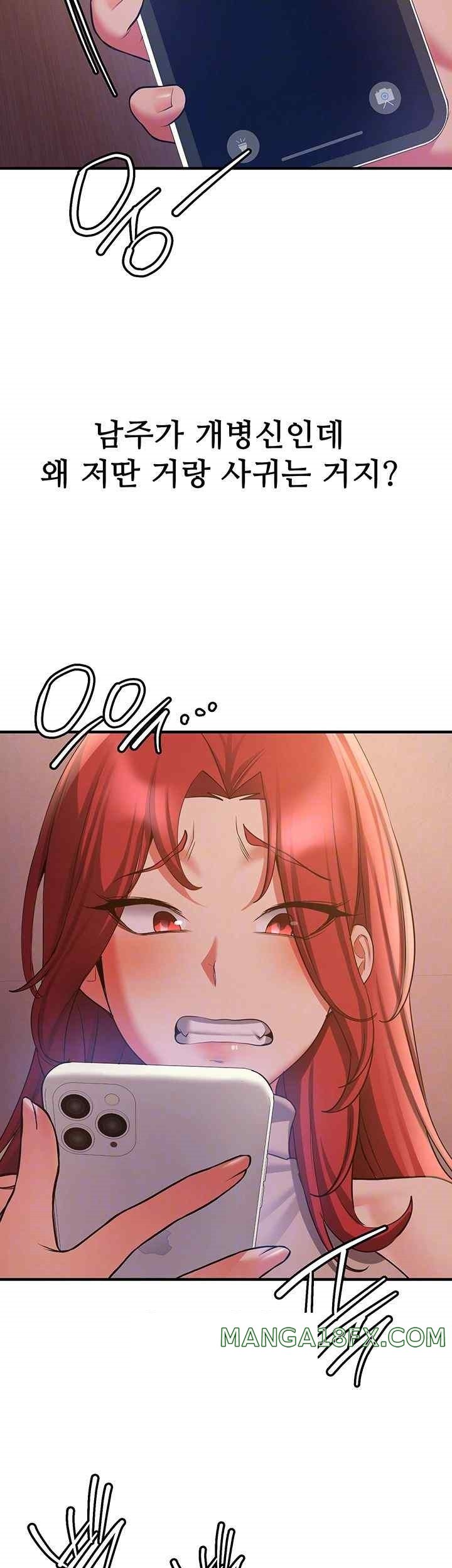 Your Girlfriend Amazing Raw Chapter 44 image 11