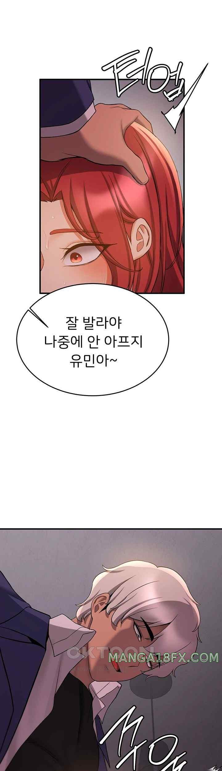 Your Girlfriend Amazing Raw Chapter 44 image 33