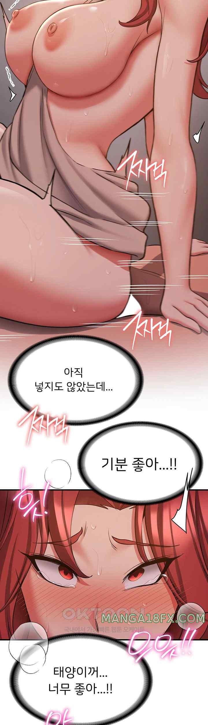 Your Girlfriend Amazing Raw Chapter 44 image 48