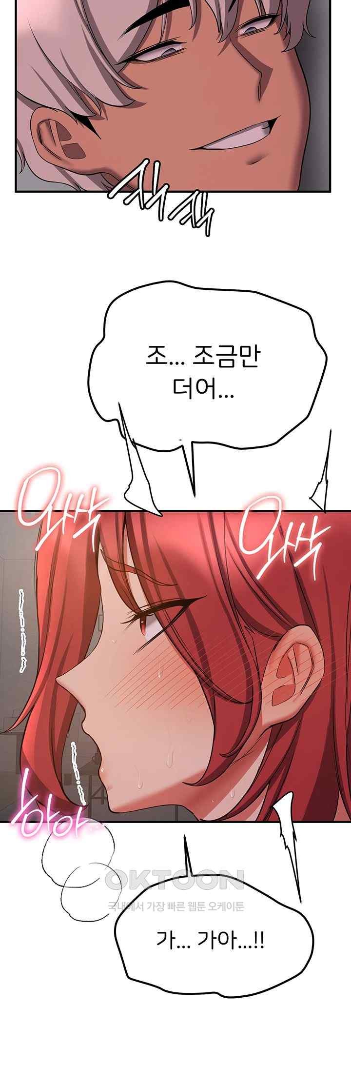 Your Girlfriend Amazing Raw Chapter 44 image 50