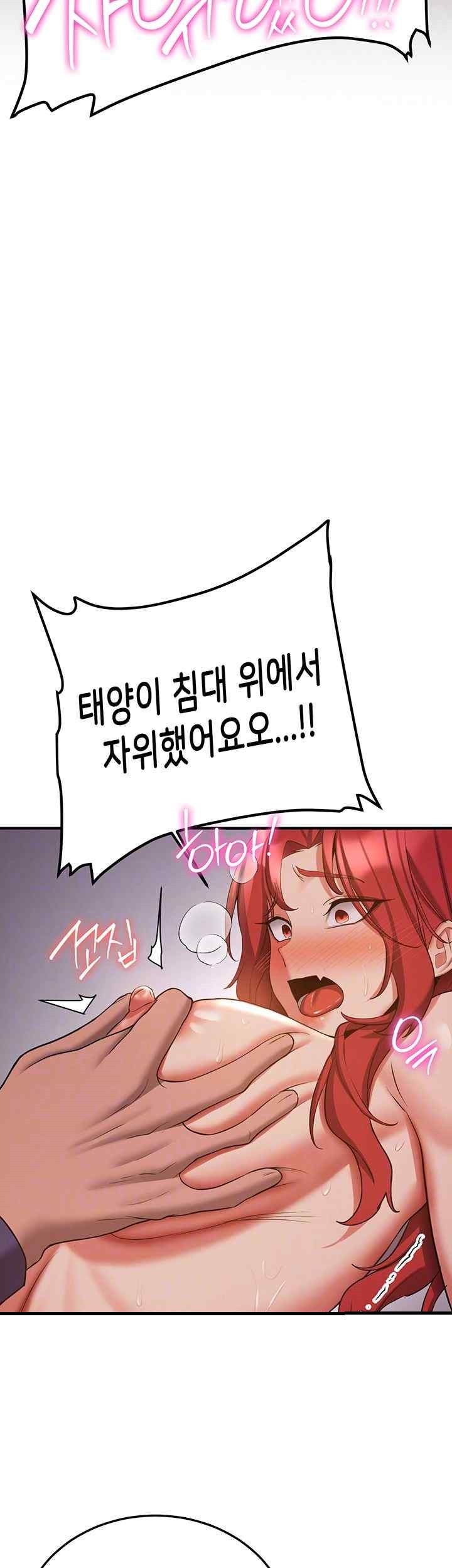 Your Girlfriend Amazing Raw Chapter 46 image 11