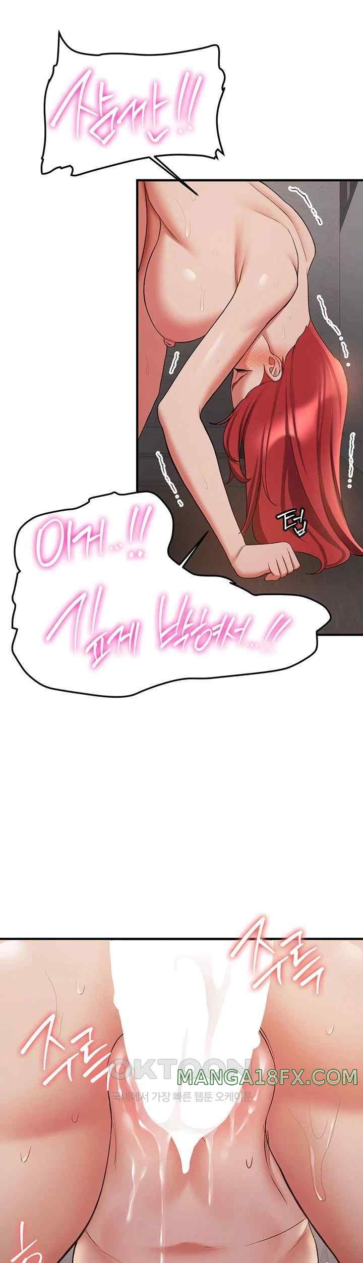 Your Girlfriend Amazing Raw Chapter 46 image 21