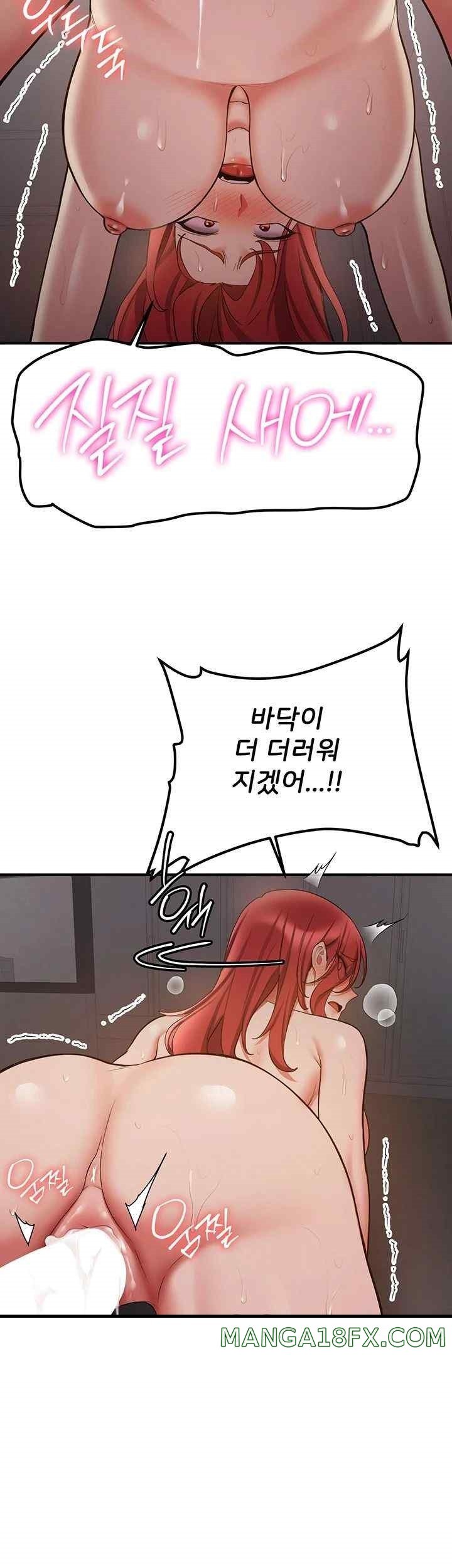 Your Girlfriend Amazing Raw Chapter 46 image 22