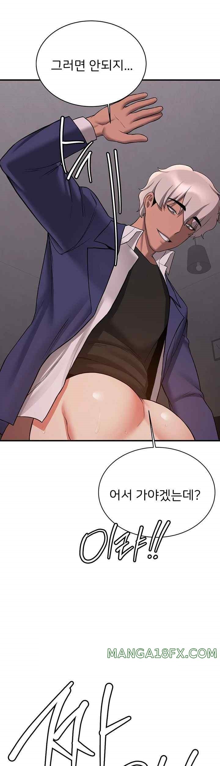 Your Girlfriend Amazing Raw Chapter 46 image 23
