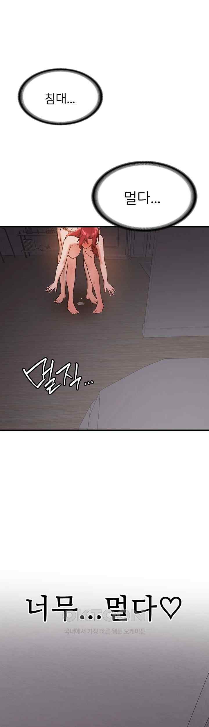 Your Girlfriend Amazing Raw Chapter 46 image 27
