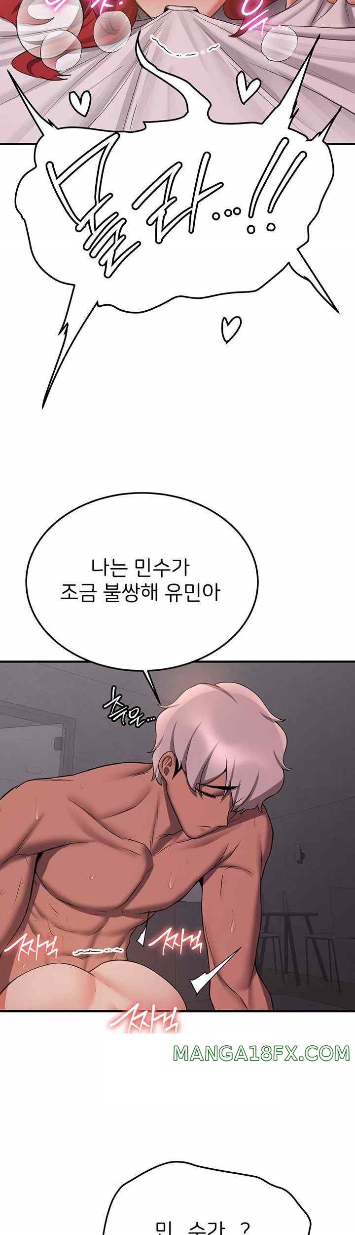 Your Girlfriend Amazing Raw Chapter 46 image 37