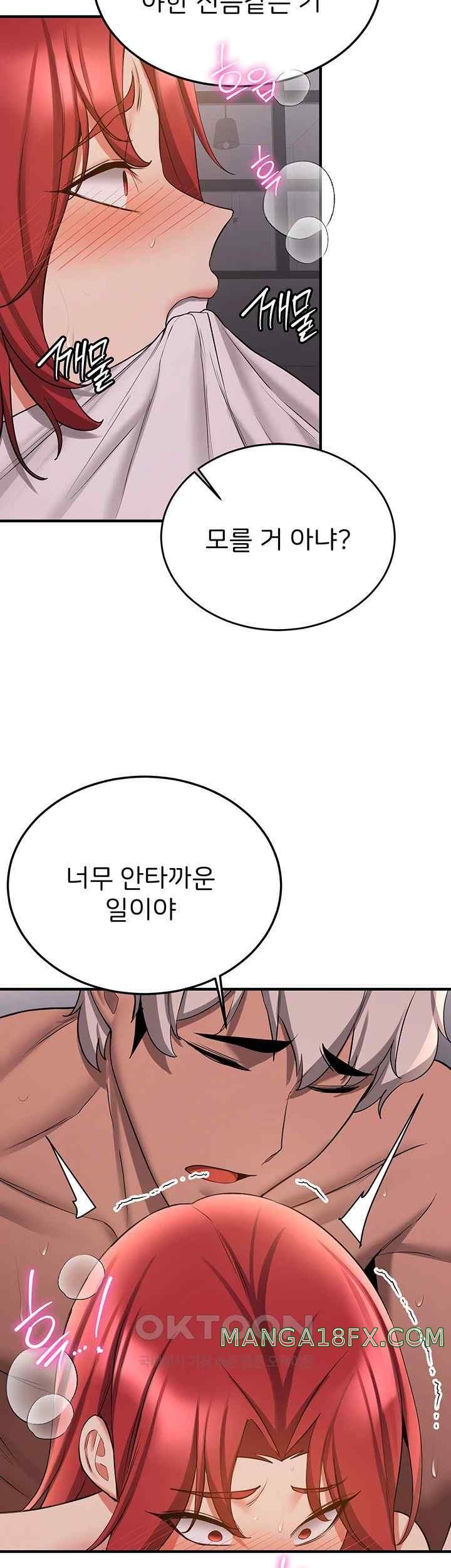 Your Girlfriend Amazing Raw Chapter 46 image 41