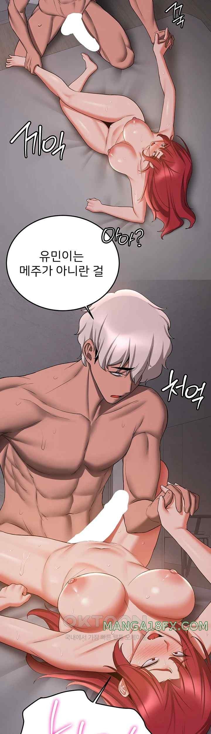 Your Girlfriend Amazing Raw Chapter 46 image 48
