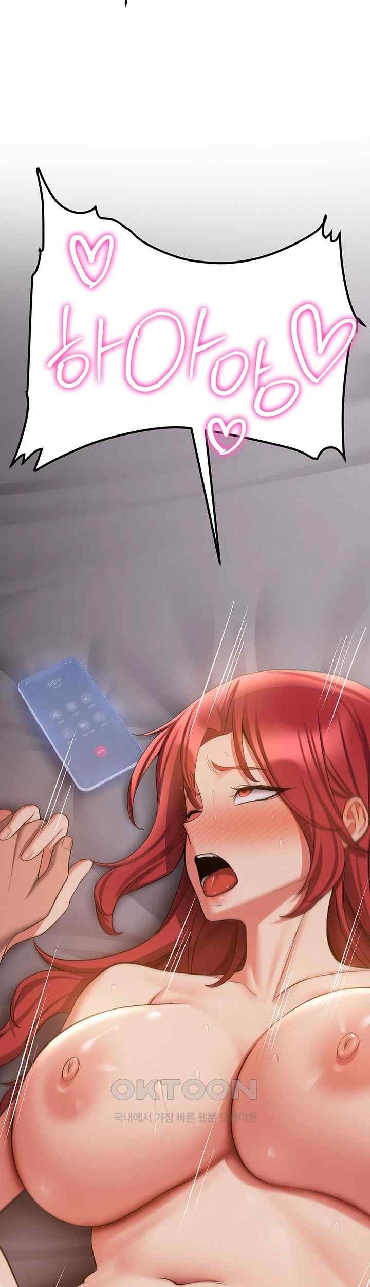 Your Girlfriend Amazing Raw Chapter 46 image 53