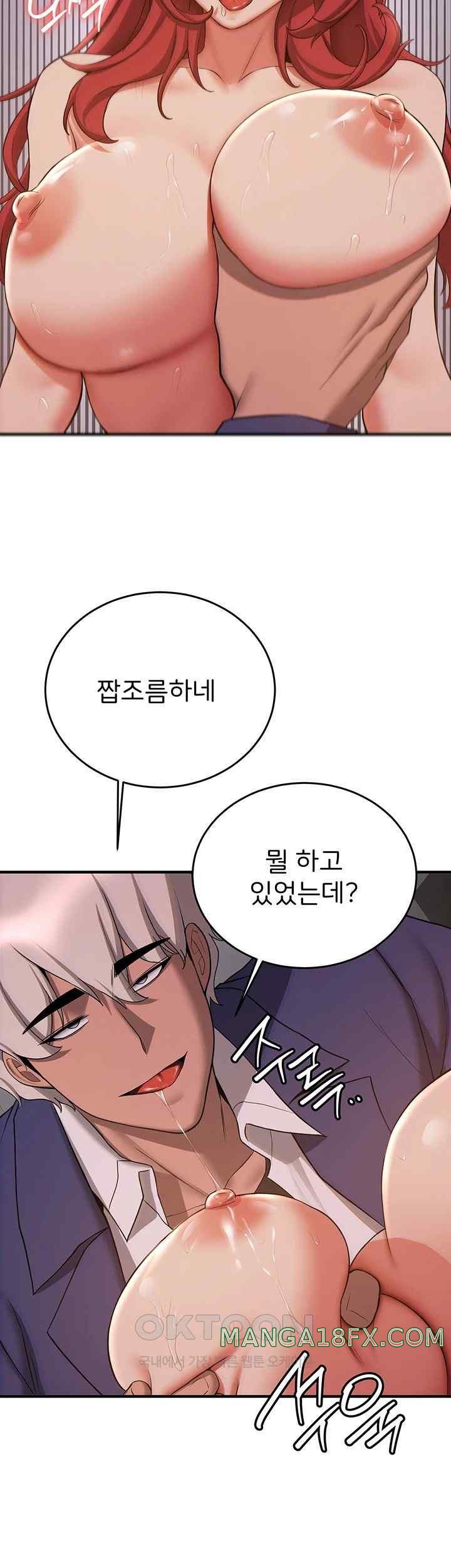 Your Girlfriend Amazing Raw Chapter 46 image 6